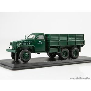 Studebaker US6 U3 бортовой,зелёный описание Studebaker US6 U3 бортовой,зелёный