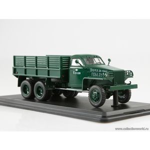 Studebaker US6 U3 бортовой,зелёный Studebaker US6 U3 бортовой,зелёный