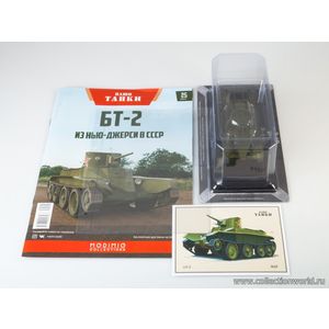 БТ-2, Наши танки 25 БТ-2, Наши танки 25