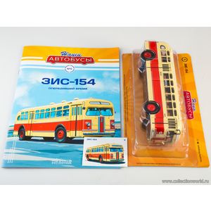 ЗИС-154 Наши Автобусы №5 ЗИС-154 Наши Автобусы №5